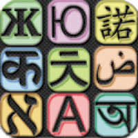 JAPANESE DICTIONARY DOWNLOAD japanese dictionary download: